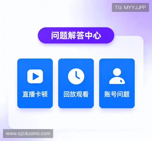 疑问解答屋